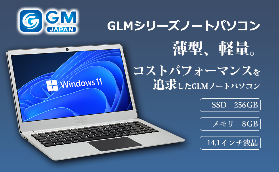 軽量ノートパソコン✨届いたらすぐ使える✨色々インストール済✨Wi-Fi