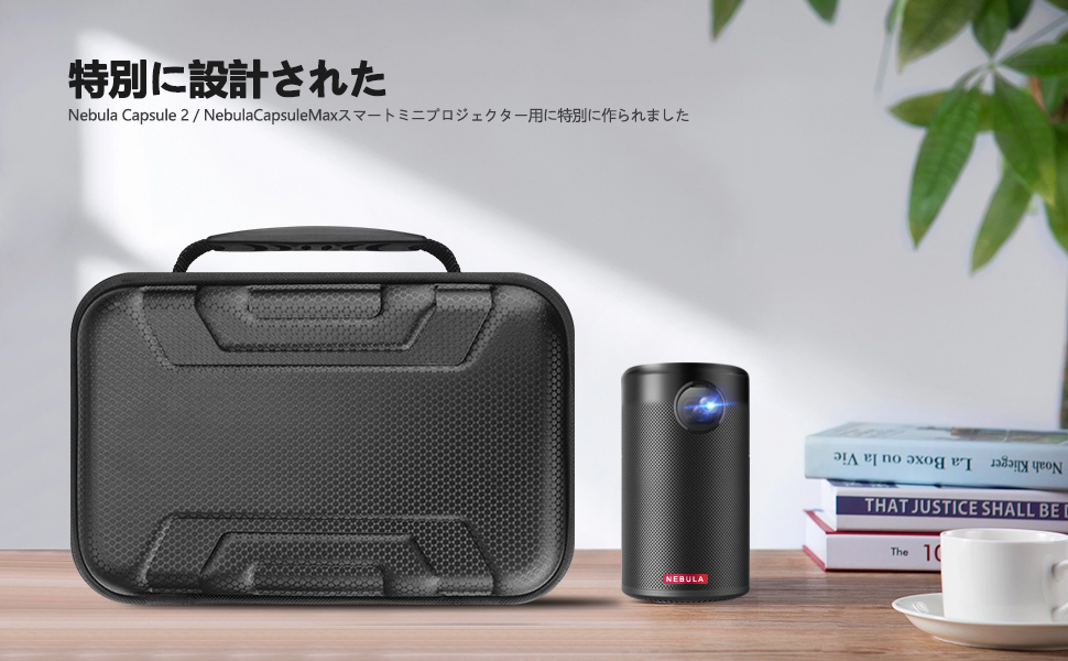 Amazon | NICE COOL Nebula Capsule II ケース, プレミアムハード