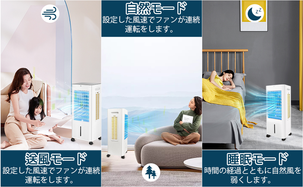 Amazon.co.jp: 【2023年新登場】WIMSPEED 冷風機 冷風扇 扇風機
