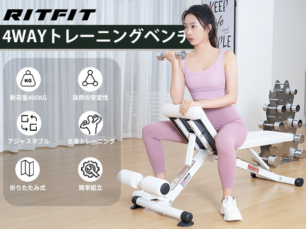 Amazon.co.jp: RITFIT トレーニングベンチ インクラインベンチ 可変式