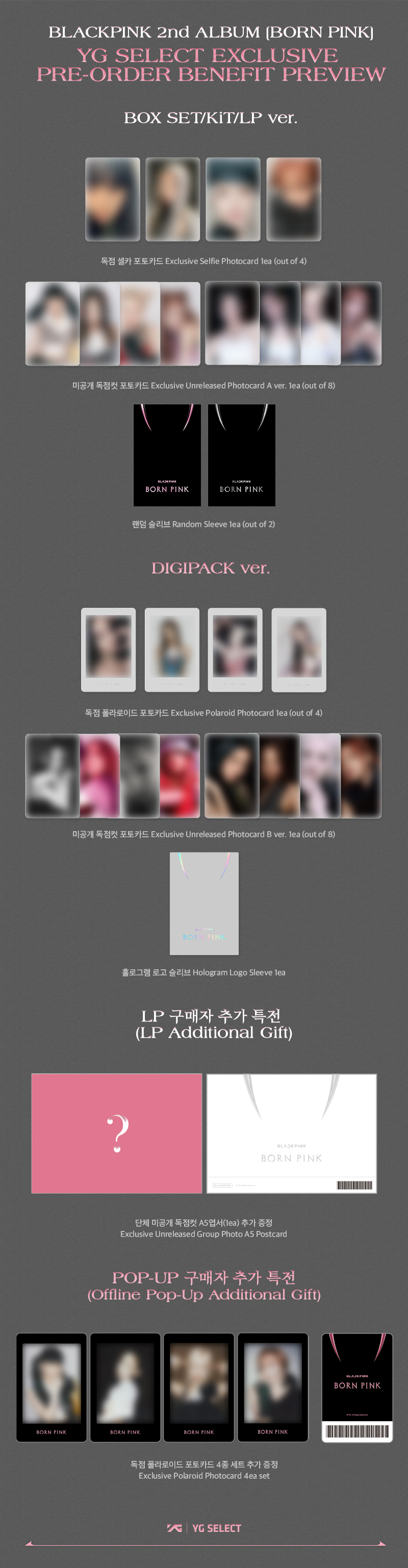 BLACKPINK 2nd ALBUM [BORN PINK] PRE-ORDER EVENT💖2022.08.11