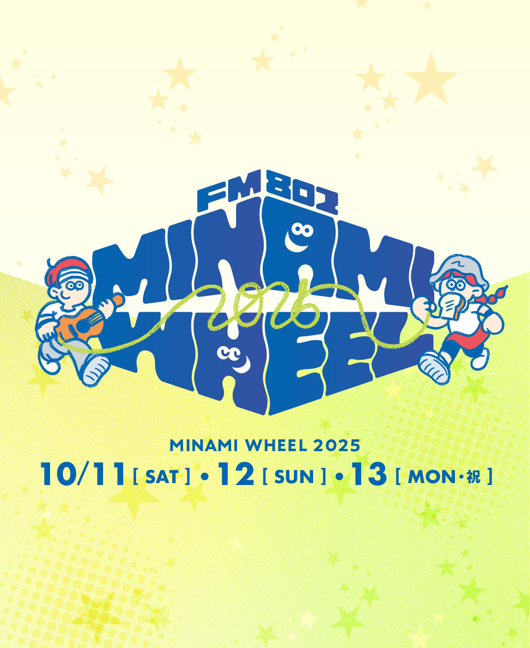 FM802 MINAMI WHEEL 2025