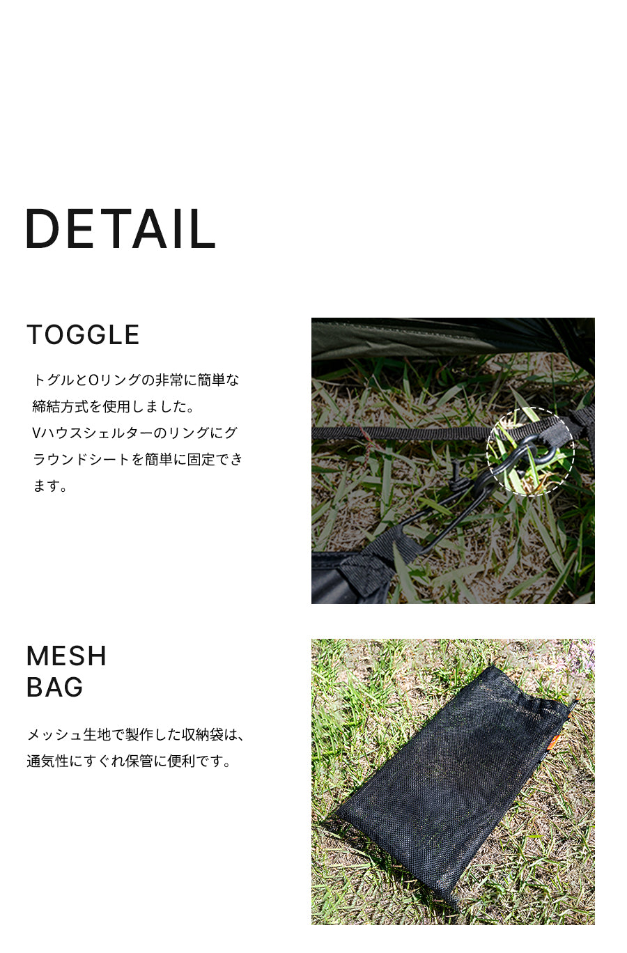 V HOUSE M HALF GROUND SHEETVハウスM ハーフグラウンドシート