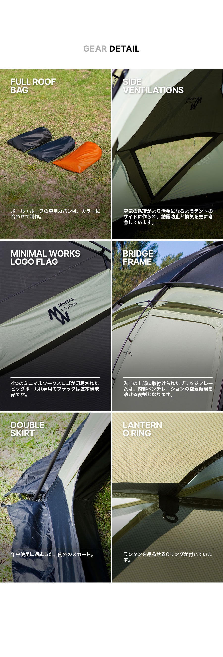 BIG BALL R ORANGEビッグボール – MINIMAL WORKS