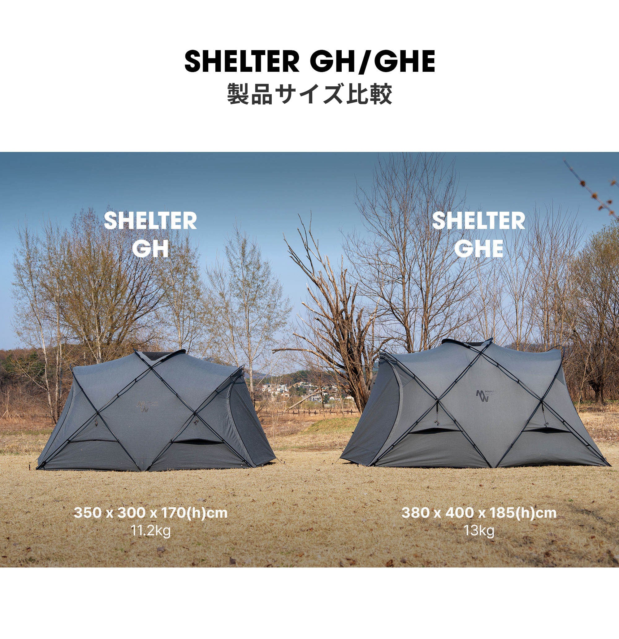 SHELTER GHE /CHARCOALシェルターGHE – MINIMAL WORKS
