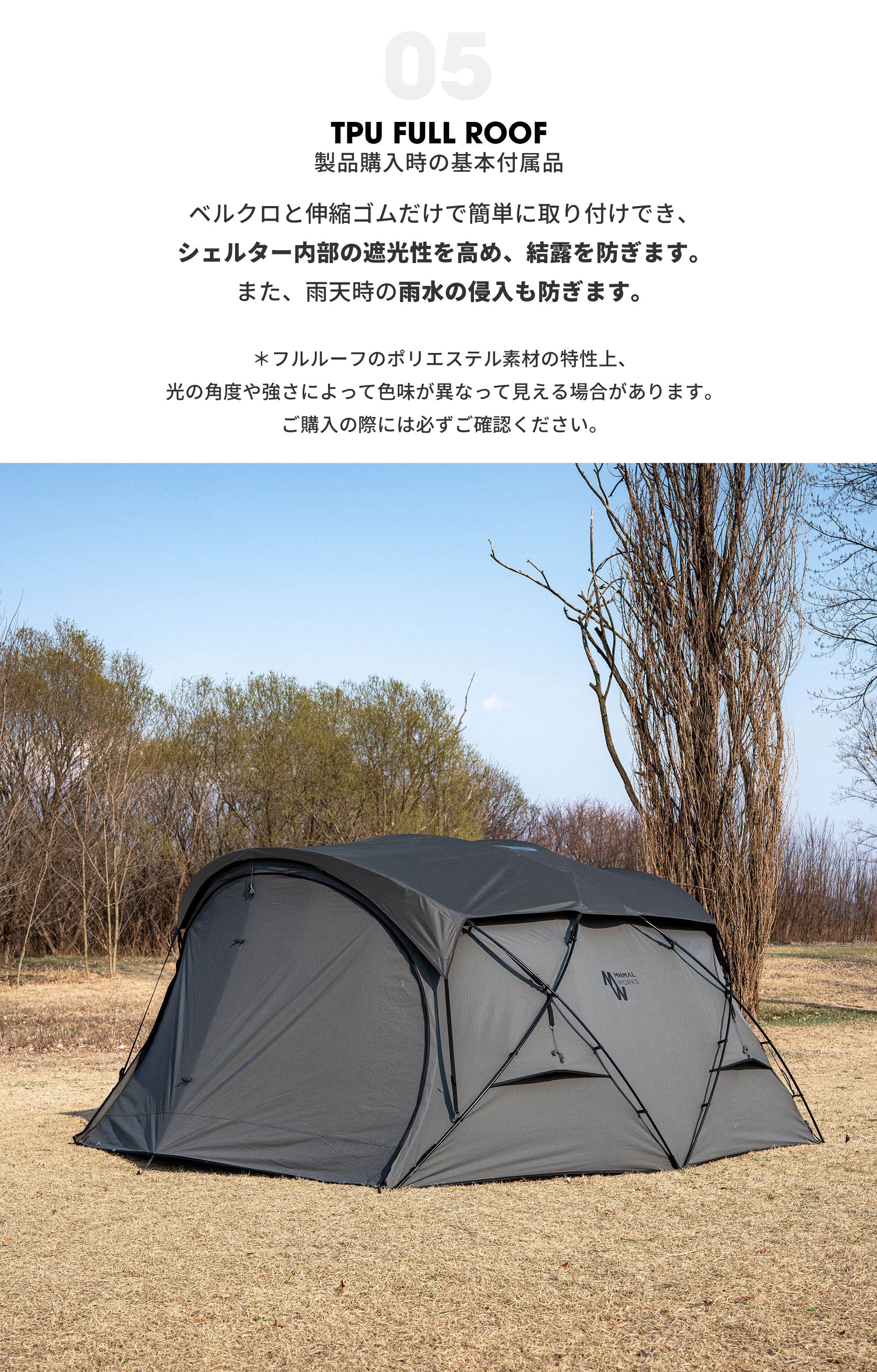 SHELTER GHE /CHARCOALシェルターGHE – MINIMAL WORKS