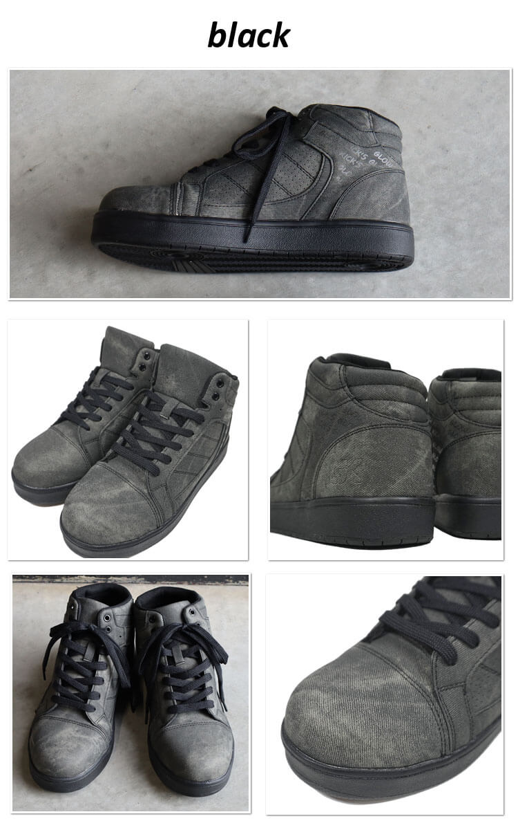 安全靴 グローキックス GLOWKICK'S 撥水セーフティミッドスニーカー 紐