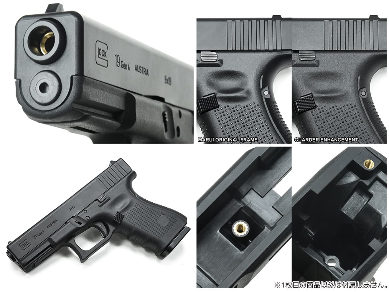 GUARDER GLOCK Gen.4 オリジナルフレーム US Ver for マルイ G19 Gen4