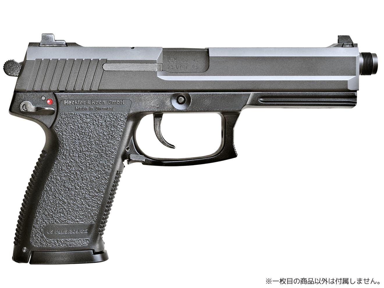 KSC MK23 ソーコムピストル 27連 CO2マガジン | ミリタリーベース