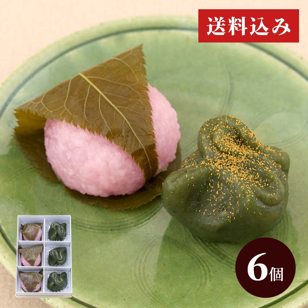 草もち|お取り寄せ|京都の和菓子 京みずは(みずは北川通販)