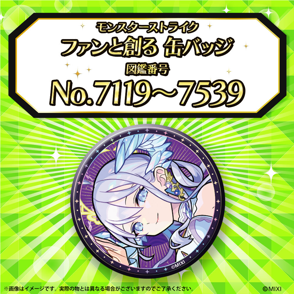 Part15】モンスターストライク ファンと創る 缶バッジ｜モンスター