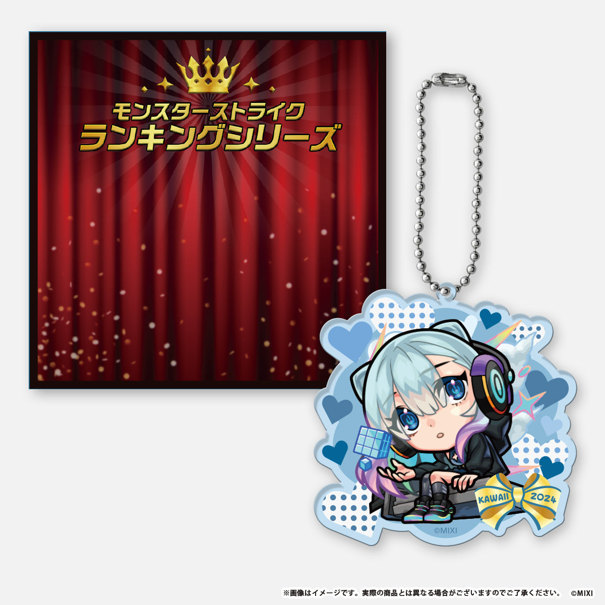 モンスターストライク ランキングシリーズ アクリルキーホルダー