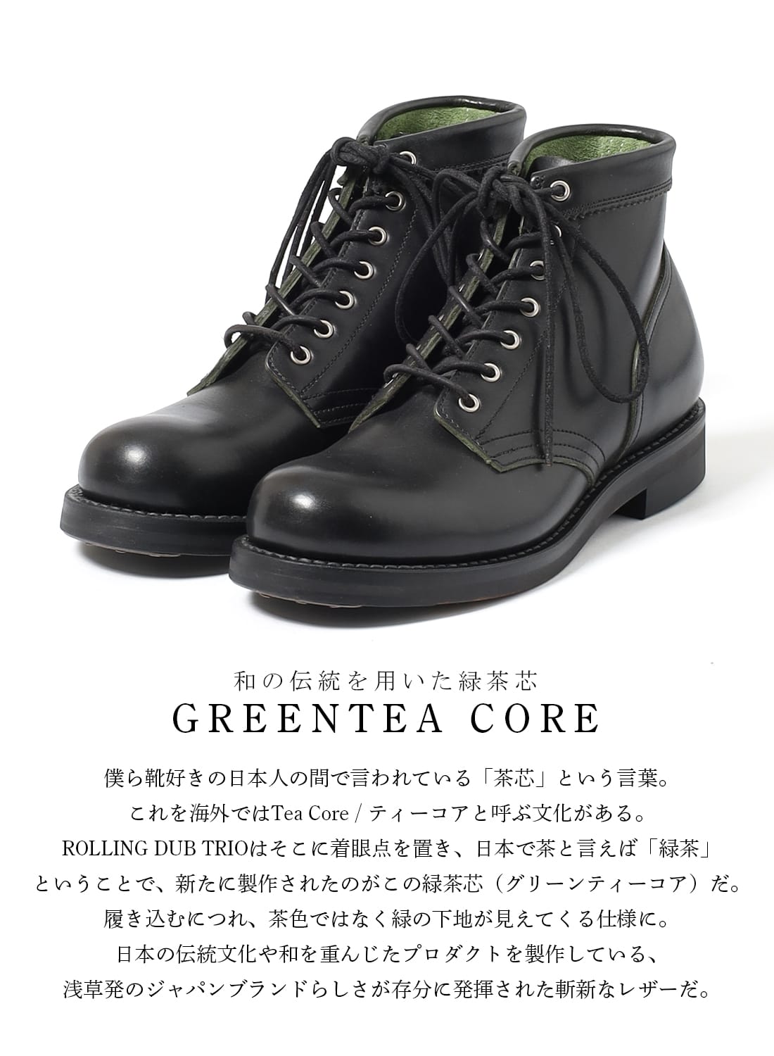 COUPEN7 - BLACK GREENTEA CORE |コッペン 7ホール ブラック グリーン