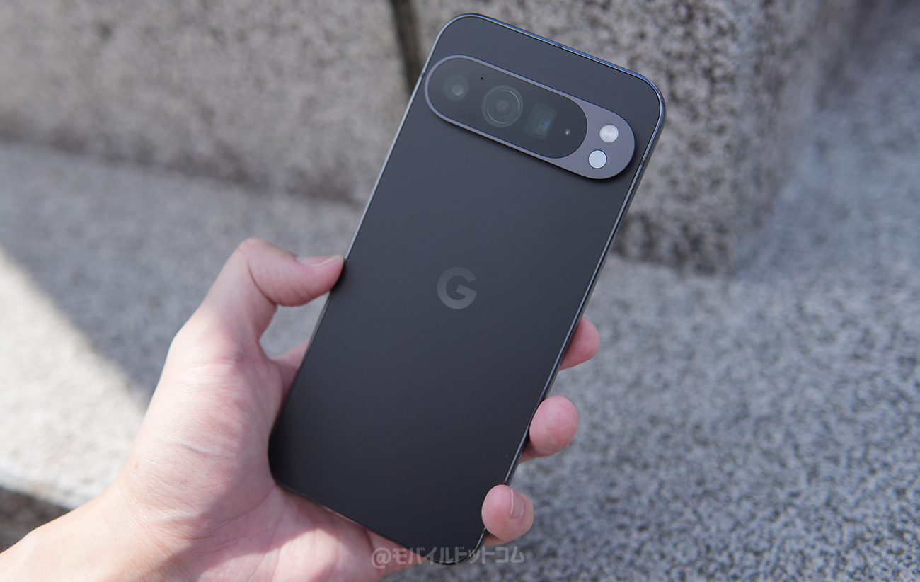 Google Pixel 9 Pro XL 実機レビュー！使って感じたメリット