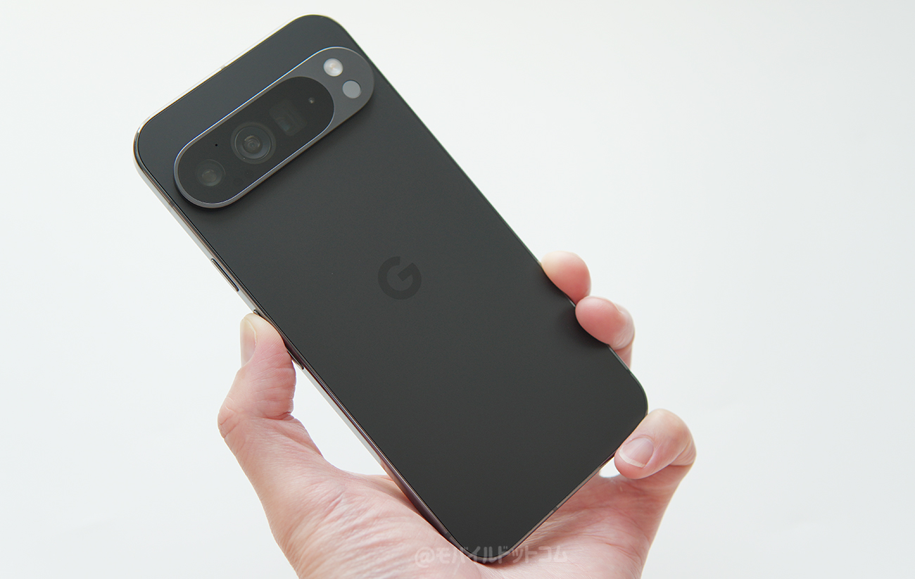 Google Pixel 9 Pro XL 実機レビュー！使って感じたメリット