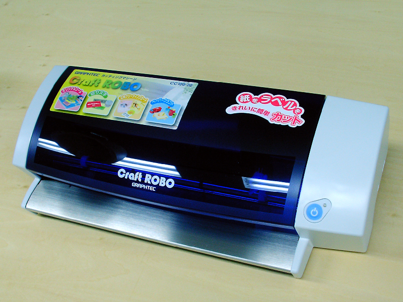 カッティングマシンを使ってみよう