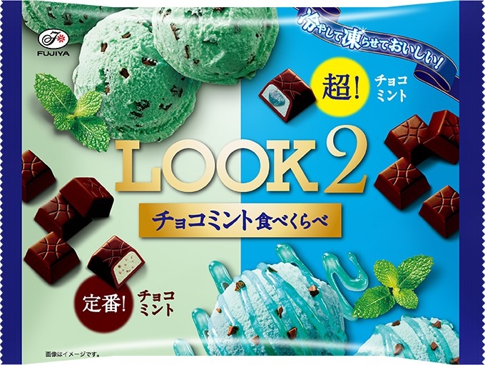 中評価】不二家 ルック2 チョコミント食べくらべの感想・クチコミ