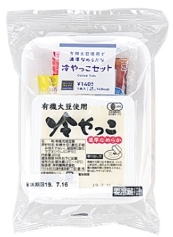 高評価】ローソン ローソンセレクト 冷やっこセットの感想・クチコミ