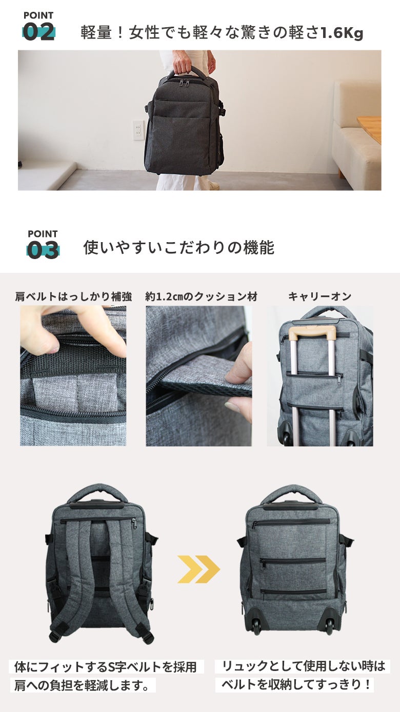 3年保証 リュック リュックキャリー 機内持ち込み Sサイズ キャリー