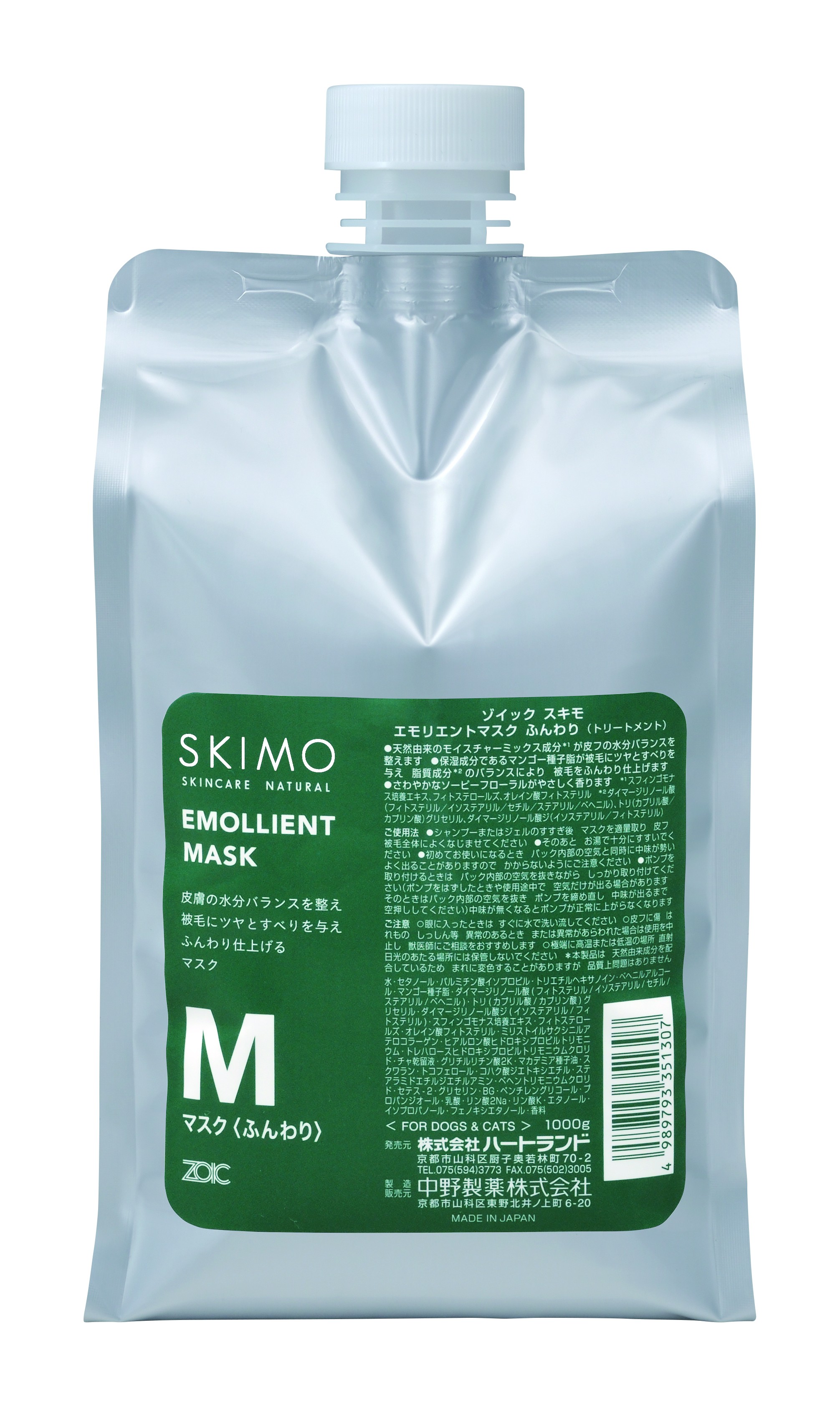 ZOIC】スキモ エモリエントマスク ふんわり【EC販売禁止】 | ペット