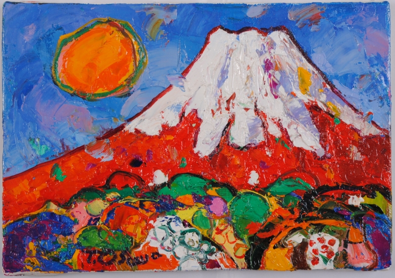 富士山の絵を油絵の絵画で描いた大沢武士の富士山の絵「赤富士・2」を購入