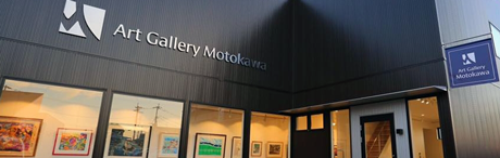 日本画の絵画で渡辺章雄が描いた和の桜の絵の日本画「春麗」を通販で販売