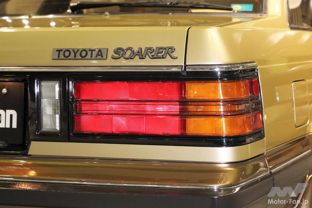 80年代の幕開けに現れたトヨタの走る技術のショールーム・初代ソアラを