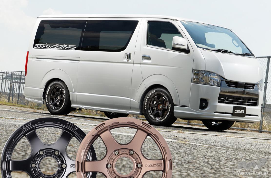 16インチ：4万7300円〜】レイズ伝統の6スポークを『ハイエース』で履き