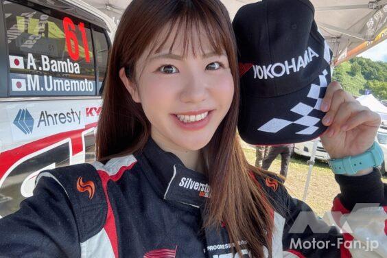 XCRスプリントカップ北海道「ラリーカムイ」優勝♪ 戦う仲間と初めて