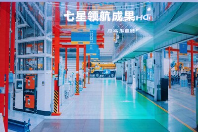 XCMG Designated as National Pioneer-Level Smart Factory, Unveils