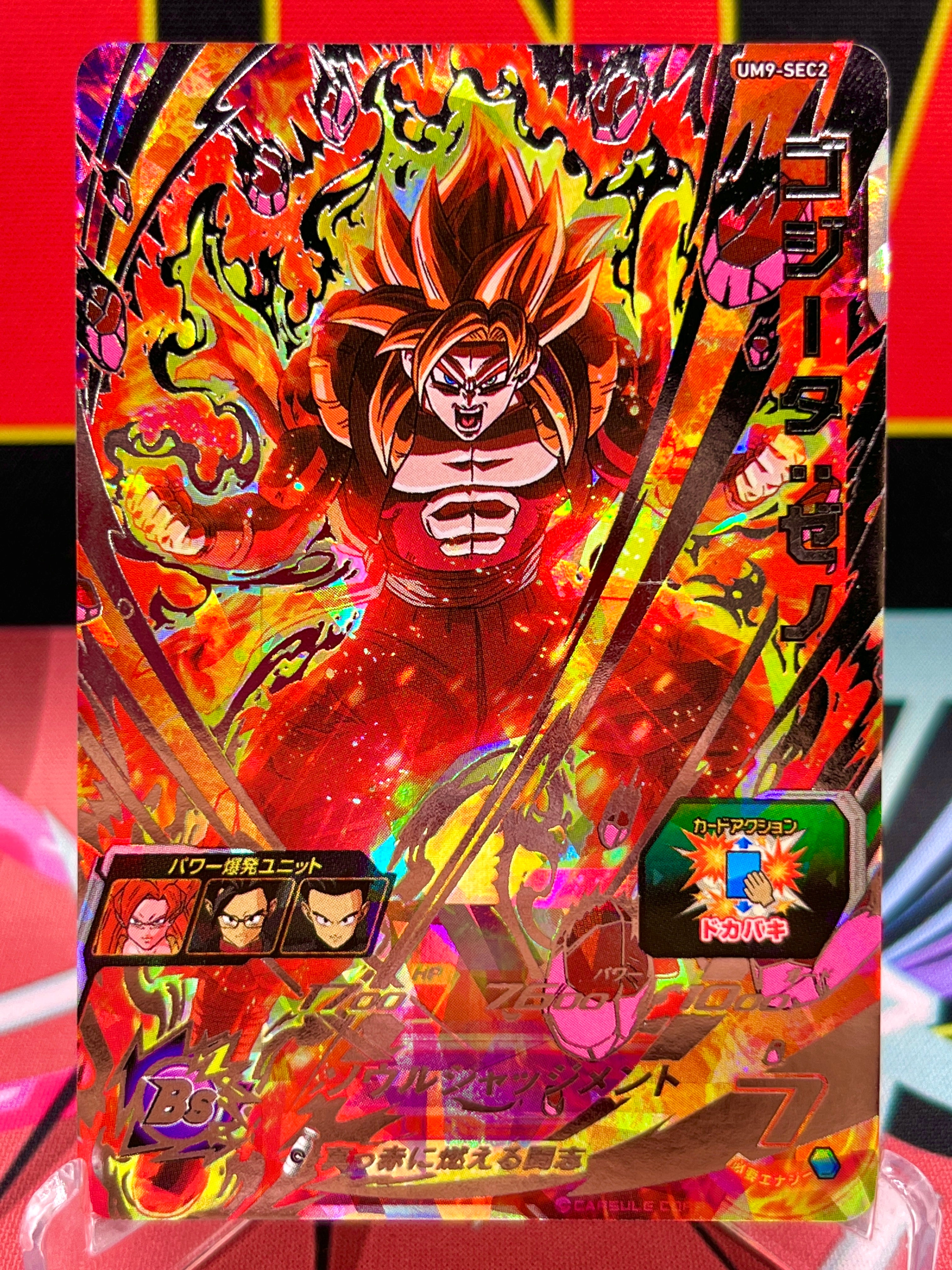 UM9-SEC2 Gogeta: Xeno (2019)