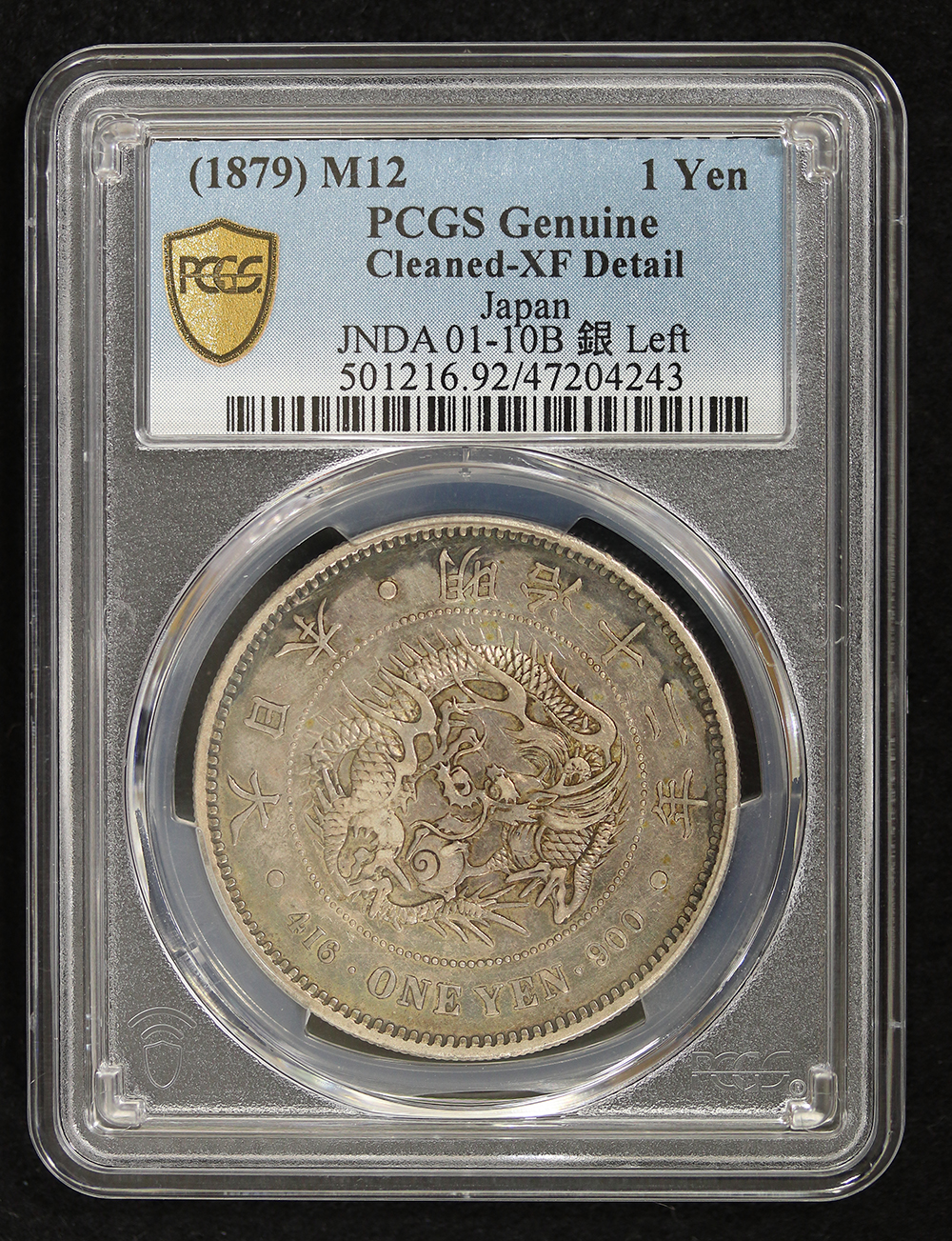 新1円銀貨（大型） 明治12年（1879） 左丸銀 トーン PCGS XF Detail