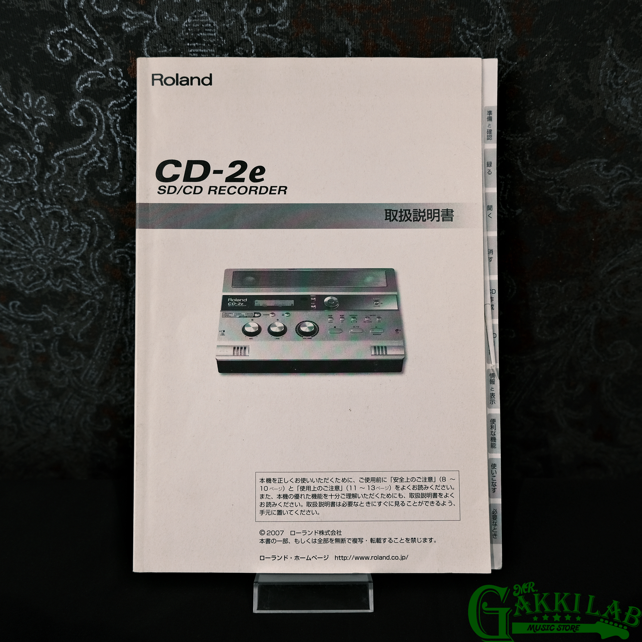 Roland CD-2e SD/CD Recorder | 札幌の楽器屋さん｜MR.GAKKI LAB｜中古