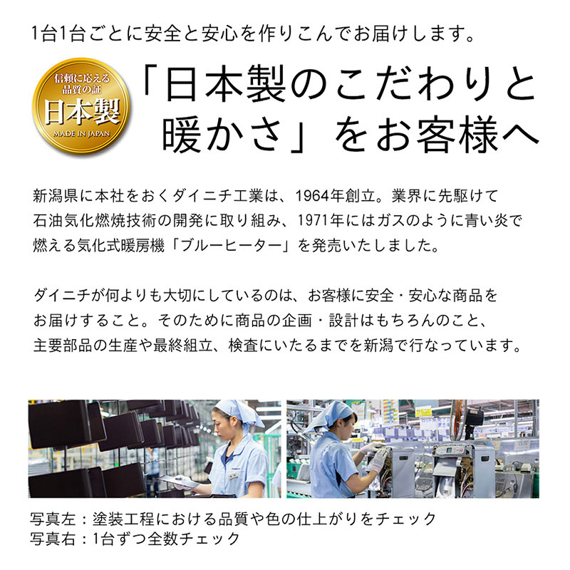 お取り寄せ商品】石油ファンヒーター FW-3224NC(W)△ ムーンホワイト