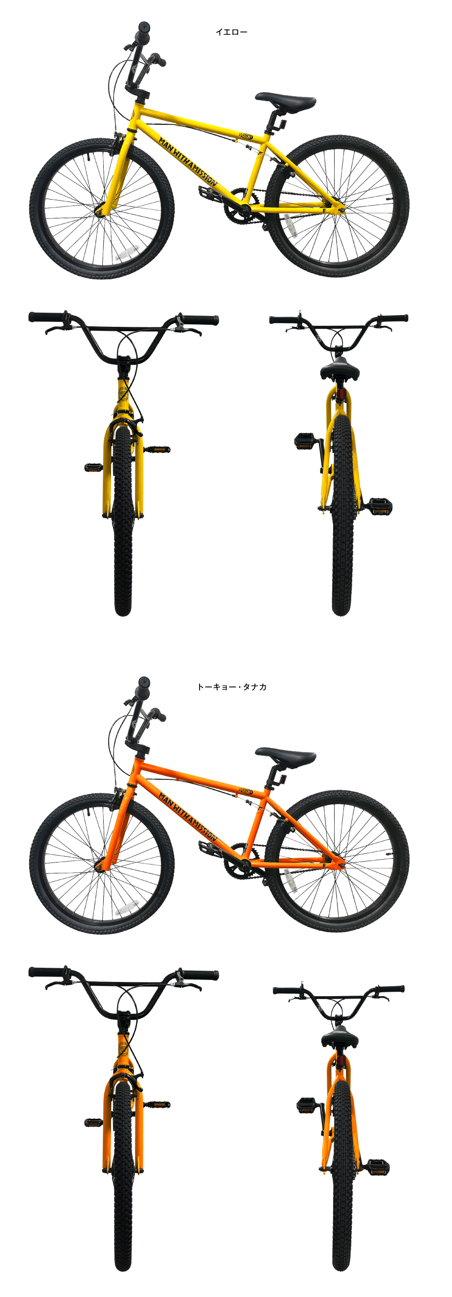 MAN WITH A MISSION | GoodsLookbook