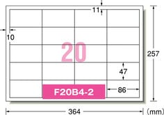 エーワン™ PPCコピーラベル 28265, 20 面 R型 宛名・表示用, B4, 257