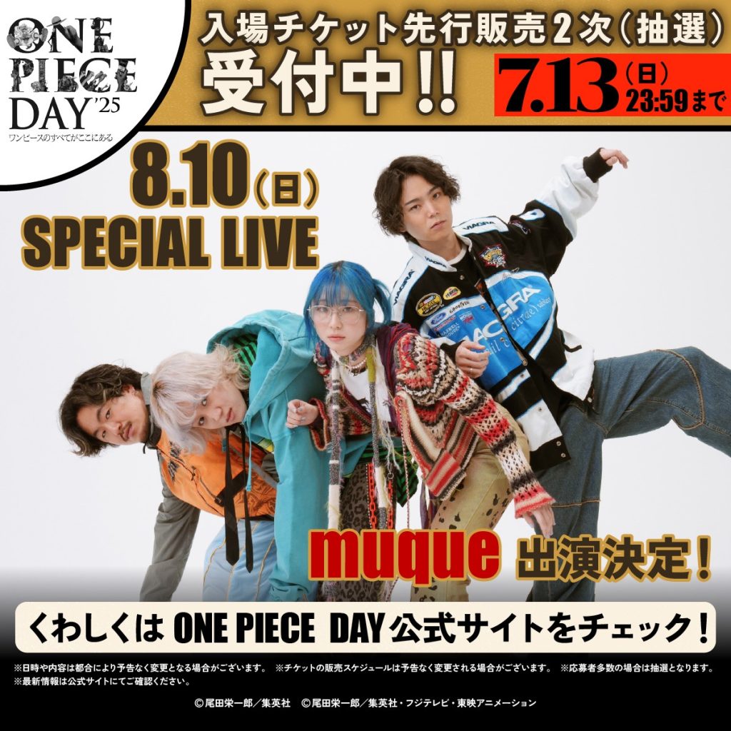 ONE PIECE DAY'25』 | muque Official Web Site