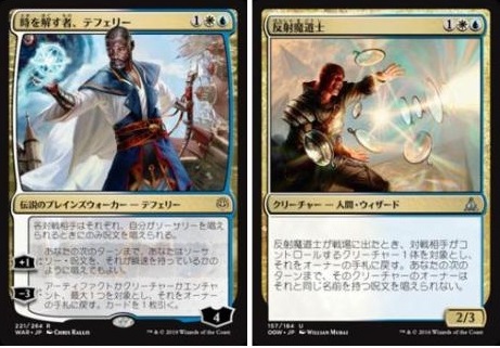 贖いし者、フェザー》レス赤白、白単タッチ青、奇数赤単 in パイオニア