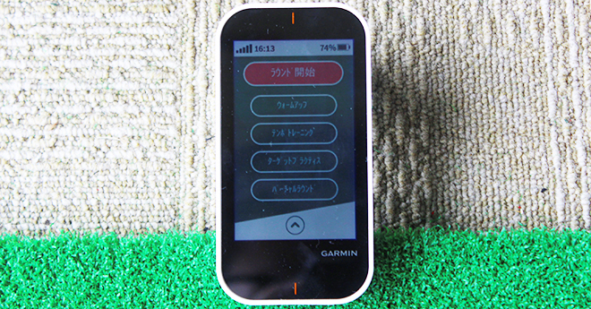 練習場でも楽しめるガーミンのGPSゴルフナビ「Approach G80」を体験