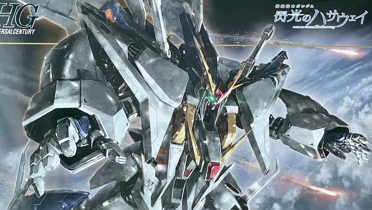 HGUC Ξガンダム 仮組み レビュー | 俺のガンプラブログ