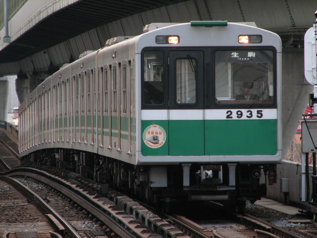 20系｜車両｜なにわの地下鉄