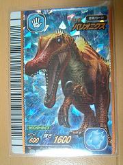 恐竜キング2007 第1紀: 某機械メーカー技術者パパの不定期更新