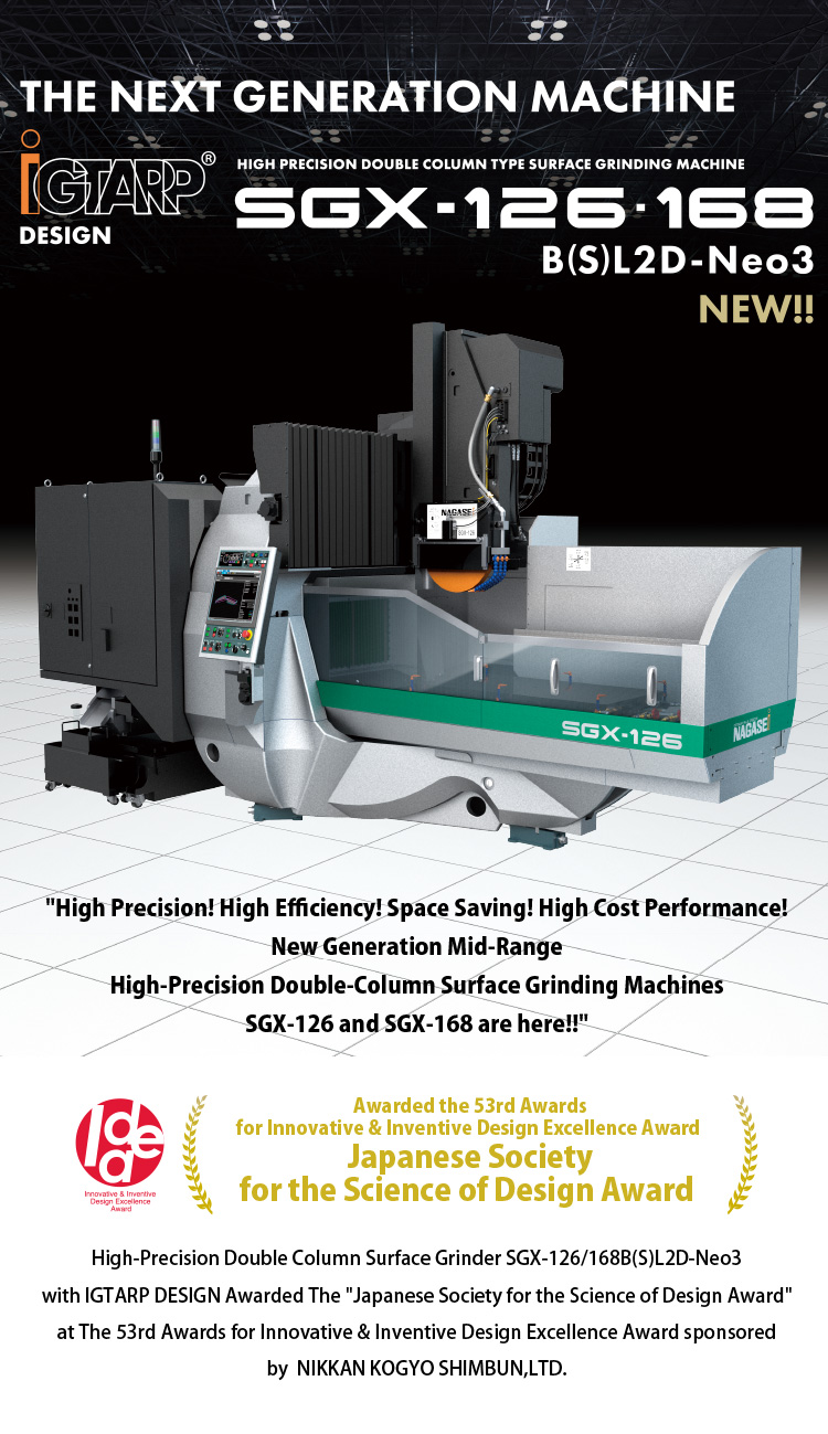 High precision double colum type surface grinder SGX-126/168