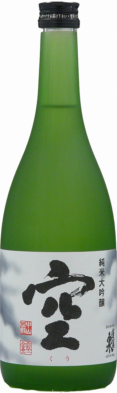 愛知県 関谷醸造 蓬莱泉 吟 空 純米大吟醸セット 専用箱入り 日本酒