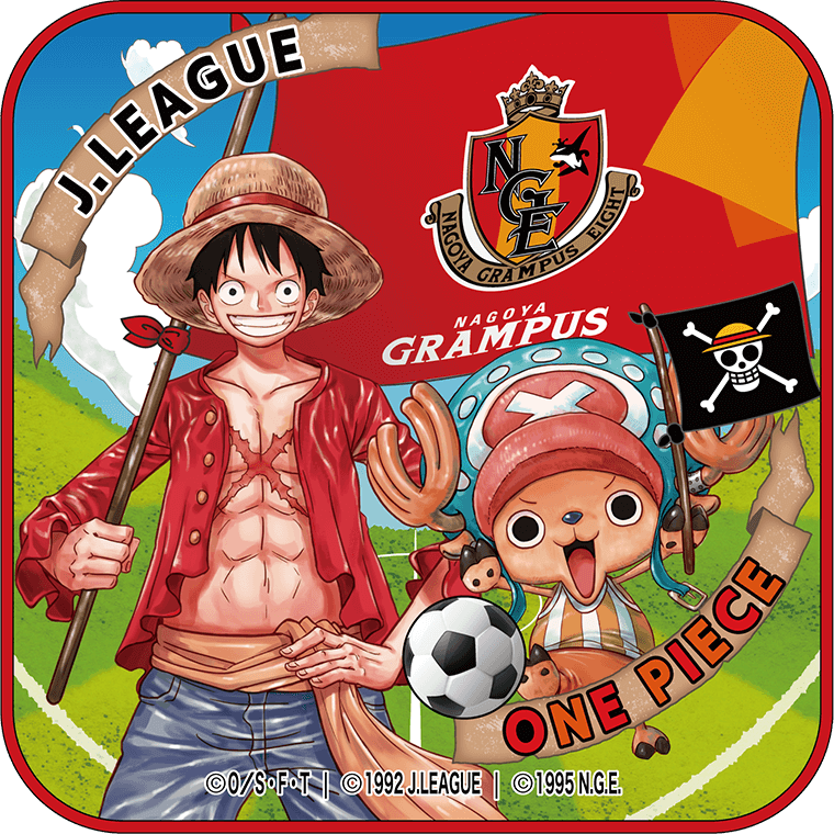 4/28（日）「ONE PIECE」×「Jリーグ」×「名古屋グランパス」タイアップ
