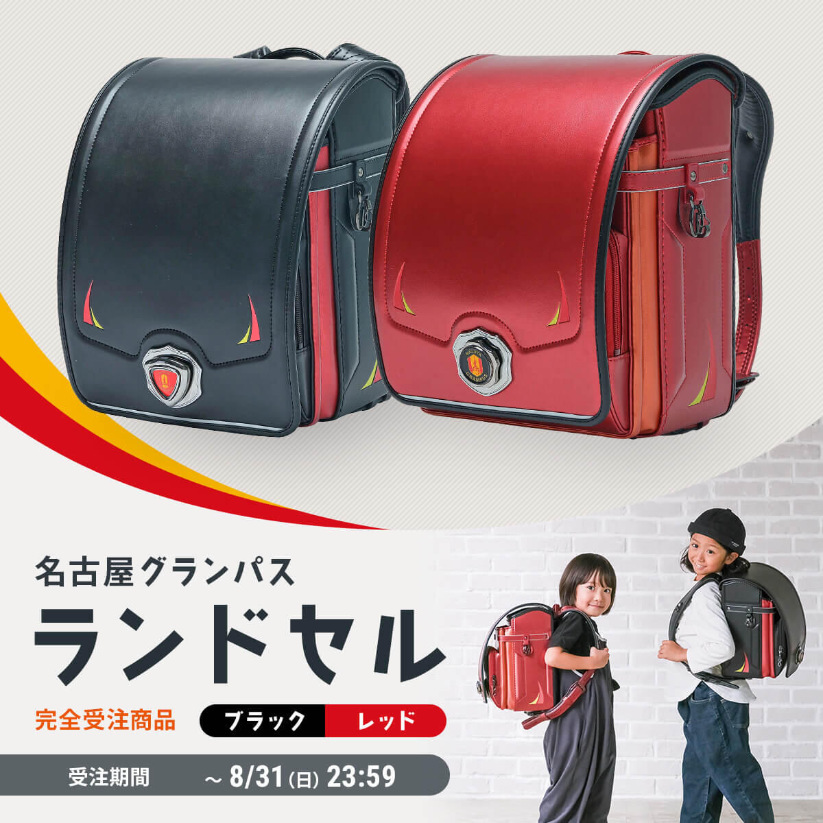 7/11（金）今週のグッズ担当イチオシアイテム！｜ニュース｜名古屋