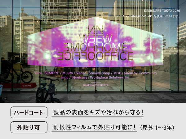 SPT-002CGH ｜ 株式会社中川ケミカル