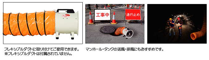 株式会社ナカトミ ｜ 200mm/300mm 軸流送排風機