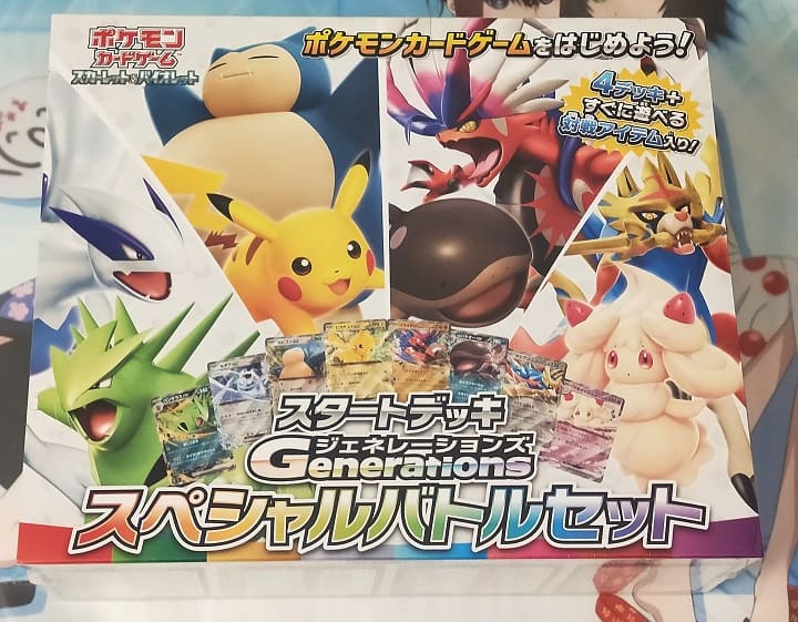 Fレギュ】初心者にオススメの商品【ポケカ】 | ナルアキのポケカブログ