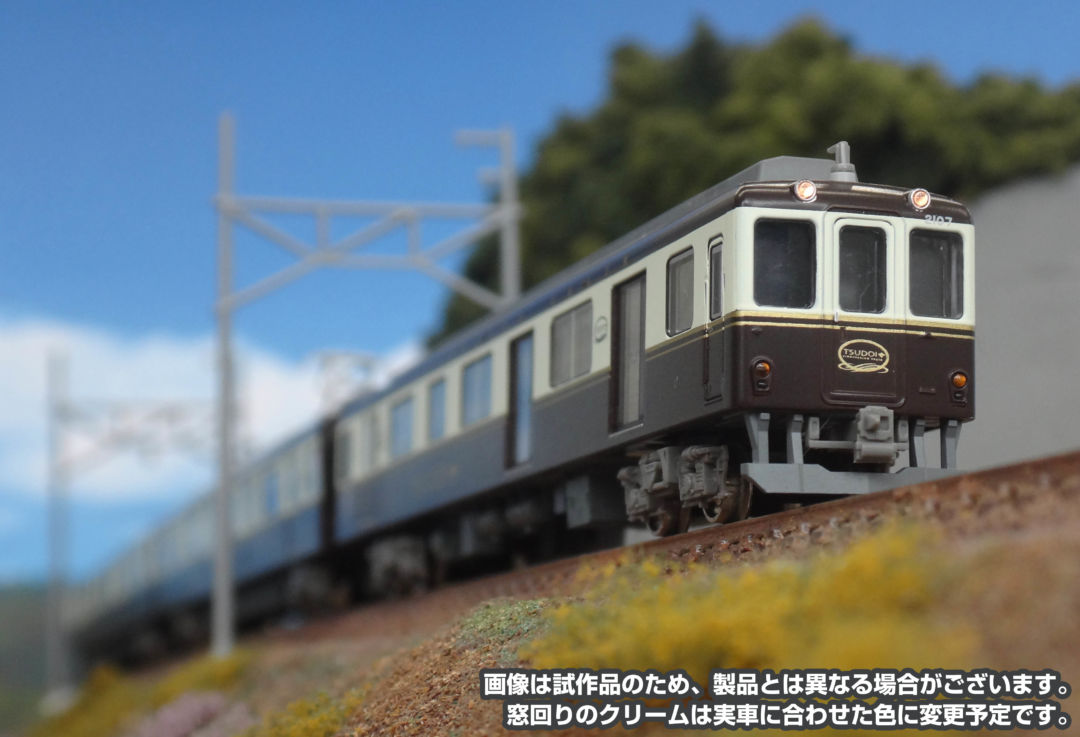 GM 近鉄2013系観光列車「つどい」リニューアル後 3両編成セット 品番